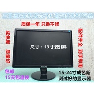 Second-Hand Computer LCD Monitor 63cm Philips Wide Screen Monitoring/Office/Learning/Drawing