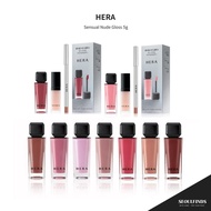 [HERA] Sensual Nude Gloss 5g | 10 Shades Sheer Moisturizing Lip Gloss| Lip Gloss 5g+ LIp Concealer+L
