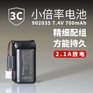 Small Magnification902035- 2S/3C Discharge Car Air Pump Air Pump Massager Battery 7.4v Lithium Batte