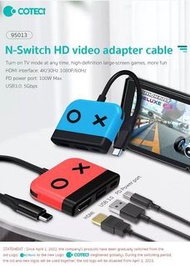 ❗❗機迷系列❗❗全新推出💯Coteci N-Switch HD video Adapter 視頻轉接器⭐歡迎使用消費券⭐