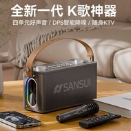 Sansui High Power Portable Bluetooth Speaker with Microphones for Dancing And Karaoke Outdoors Handh