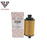 Chery A3, M11, Q22, Niche, Tiggo oil filter. Code E4G16-1012040