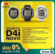 [ผ่อน 0%] SUUNTO D4i NOVO dive computer