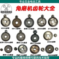 Angle Grinder Gear Type 100 Angle Grinder Accessories Angle Grinder Gear Encyclopedia Universal Gear