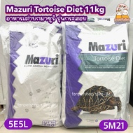 Mazuri Tortoise Diet Sack Size 11kg. 5E5L/5M21 (Factory Package)