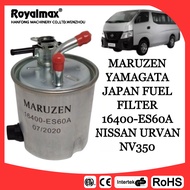 Nissan NV350 Secondary fuel filter (16400-3XN1A)(16400-ES60A)(16400-3XN1B)