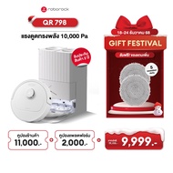 (NEW 2025) Roborock QR 798 (New QrevoS) หุ่นยนต์ดูดฝุ่น ถูพื้น อัจฉริยะ เก็บฝุ่น ซักผ้า ถูพื้น เป่าล