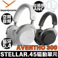 beyerdynamic - Beyerdynamic AVENTHO 300 無線藍牙耳機具備 ANC、Dolby Atmos 和頭部跟蹤技術｜北歐灰