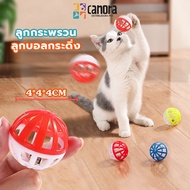 ลูกบอลกระดิ่ง ของเล่นแมว ข้างในลูกบอลมีกระดิ่ง ของเล่นสําหรับสัตว์เลี้ยง ของเล่นแมว ของเล่นหมา ลูกบอลฝึกนกแก้ว (คละสี)ลูกบอลของเล่น