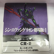 新世紀福音戰士 EVA  紙盒 新世紀福音戰士 收納盒 [平行進口]