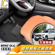 Benz X254 GLC 250 300 GLC43 Foot Mat Honeycomb Wear-Resistant Carpet Fully Surrounded Three-Dimensio