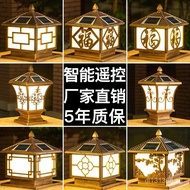 Villa Landscape Pillar Head Lamp Courtyard Lamp Wall Lamp Outdoor Gate Lamp Wall Head Lamp Solar Gat