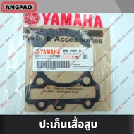 Cylinder Head Gasket Genuine FREEGO (YAMAHA/YAMAHA FREEGO)/B5D-E1351-00