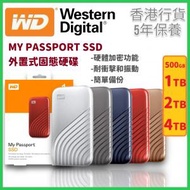 WD - 1TB SSD My Passport (1050MB/s) 外置式固態硬碟 (灰色) - WDBAGF0010BGY