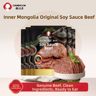 CHUNJIANGYUE | Sauced Beef Shank Ready-to-eat Cold Delicacy