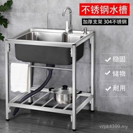 Thick Pool Household Simple Shelf Stainless Steel Kitchen Sink Large with Vegetable Sink Dishwashing
