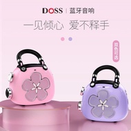 DOSS-M66 Bluetooth Speaker Girls Portable MINI MINI Speaker High Volume Long Battery Life Wireless N