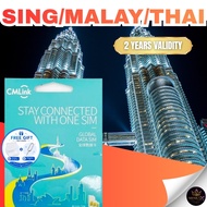 🔥 CMLink 3in1 Singapore+Malaysia+Thailand l Travel Data SIM | No Number Data Only | 2 Years Validity