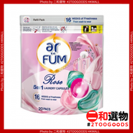 紡優美 - Ar Fum 5合1 玫瑰香洗衣心心珠 20粒裝 (4260608936569 )密實袋裝 洗衣珠 洗衣球 令衣物柔順 去漬不留痕 護色 持久留香 深層潔淨