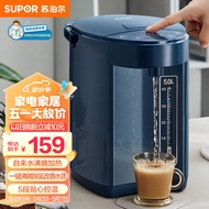 苏泊尔（SUPOR）电热水瓶 双层电热水壶烧水壶 5L大容量电水瓶 多段保温恒温电水壶  304不锈钢 SW-50J66A