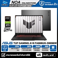 NOTEBOOK (โน้ตบุ๊ค) ASUS TUF GAMING A18 FA808UH-S9096W 18" 2.5K 240Hz/RYZEN 7 260/RAM 16GB/SSD 512GB