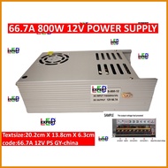 ◩ ✫ ∲ 800w 66.6amp 12volts switching 13.8volts Power Supply indoor for led lights 12v, radio base,