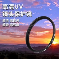 Camera equipment Lens HD UV Lens Camera Protective Lens Telephoto Caliber 30.5--82mm Complete Specif