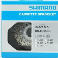 艾祁單車-Shimano SORA CS-HG50 9速 飛輪 (14-25T)， 盒裝公司貨
