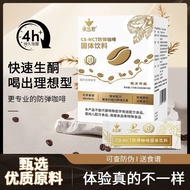 Colejun Bulletproof Coffee Ketogenic Coffee mct Coffee Full Belly Low Carbon Meal Replacement Powder