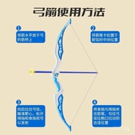 sg[Bow and arrow with target]Bow and Arrow Toy Suit Indoor Children3-5Years Old6Quiver Arrow Crossbo