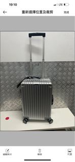 行李箱出租　For rent not for sale： 全新20吋classic flight 款行李箱出租（行李箱租賃）55 x 36 x 23cm （可上廉航）