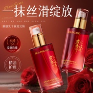  Velvet Love Rose Massage Essential Oil Scraping Push Back Massage Essential Oil Couple Rose Body Ma