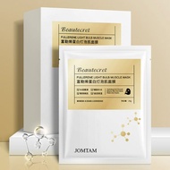 【JOMTAM】BEAUTECRET Fullerene Light Bulb Muscle Mask 25g x 10
