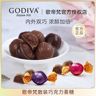 Godiva Godiva Godiva Truffle Chocolate Bulk Wedding Candy 50 Pcs Milk Dark Chocolate Souvenirs Weddi