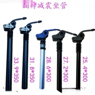 Shock Absorption Driving Assist Folding Bike33.9 28.627.2Seat post31.8Seat Post Seat Post Flip Suspe