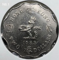 N6.1香港貳圓 1983年【幣膽/少有年份/二元N6.1】【英女王伊利沙伯二世】 香港舊版錢幣・硬幣 $50 (N6.1)