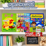 Abc Copybook A-H Coloring Picture Book Set Of 3 Pieces Plus 1 Of Crayons Writing Practice For Kinder