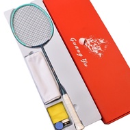 Badminton Racket 6u Full Carbon Advanced Couple Training Dedicated Badminton Racket Gift Box