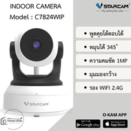 VSTARCAM IP Camera กล้องวงจรปิด 1/3ล้านพิกเซล มีระบบ AI ตัวกล้องมี WIFI ในตัว รุ่น C7824WIP / C991 /CS49 (สีขาว) By.Ozaza Shop