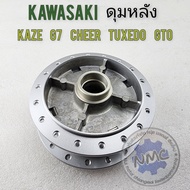 ดุมหลัง gto kaze g7 tuxedo ดุมหลัง kawasaki gto kaze g7 tuxedo ของใหม่