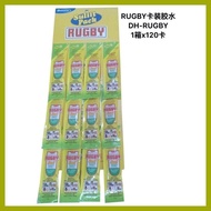 ➲ ✼ ▟ Rugby excel (20ml) glue by bostik