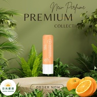 Amway Taiwan Store Daigou X Plant Extract Moisturizing Lip Balm 24hr Delivery X Deep Repair X Soft S