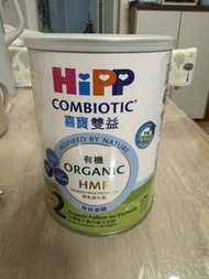HiPP 喜寶 2號 350g