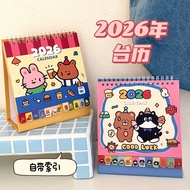 Tengyi 2026 Cartoon Desk Calendar Dopamine Less Desktop Decoration Ornaments Student Self-discipline