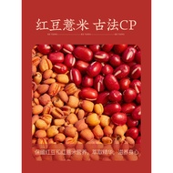 Keyang Red Bean Barley Water 0 Calories 0 Sugar 0 Fat Barley Water Sugar-Free Drink Zero Sugar Sport