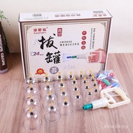 Terapi Bekam 24 Cawan / Set Cawan Bekam Cawan Bekam Perubatan Cina Vakum Badan YQAX