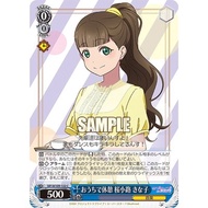 <YUGUCO> SIP/W109-122 Weiss Schwarz ws Love Live School Idol Festival 2 MIRACLE LIVE CH BLUE C