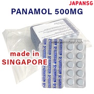 PANAMOL (MFG: SG)/ UPHAMOL (MFG:MY) (Halal certified) (Paracetamol) 500mg Tablet 100s/pack/ Panadol