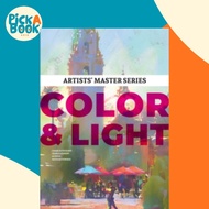 Artists’ Master Series: Color and Light by 3dtotal Publishing (hardcover)