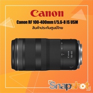 Canon RF 100-400mm f/5.6-8 IS USM สินค้าประกันศูนย์ไทย